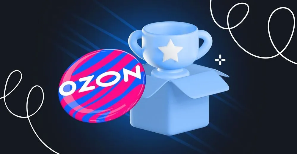 Аналитика маржи и планирование поставок для Ozon